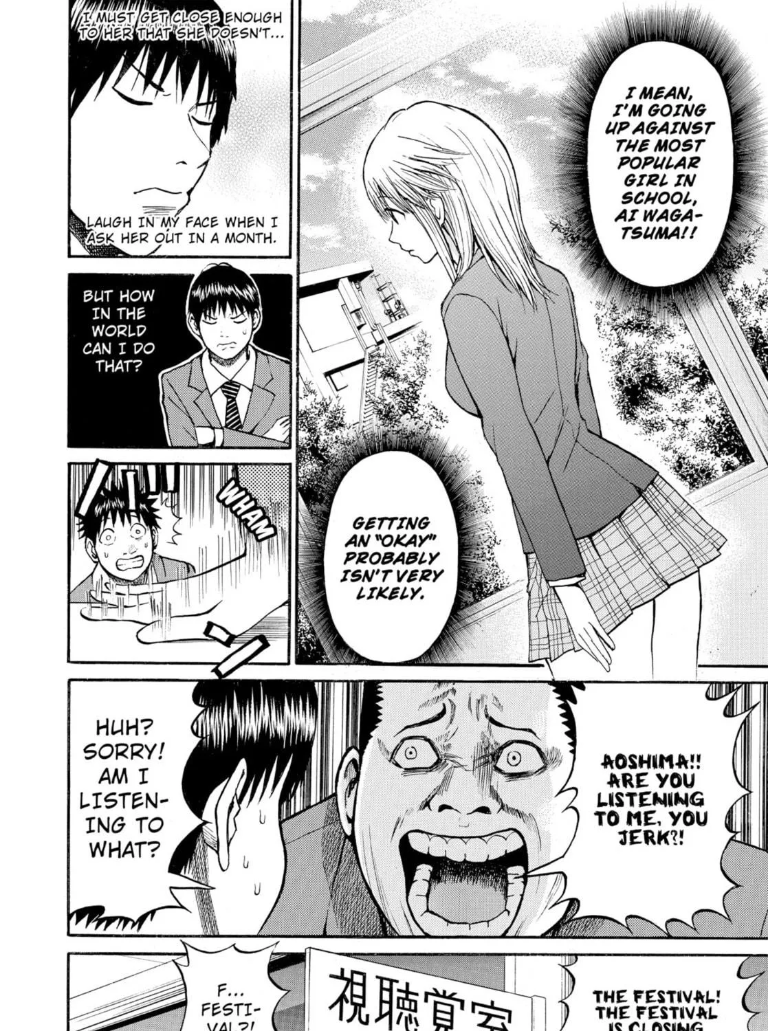 My Wife Is Wagatsuma-san Chapter 20 page 11 - 