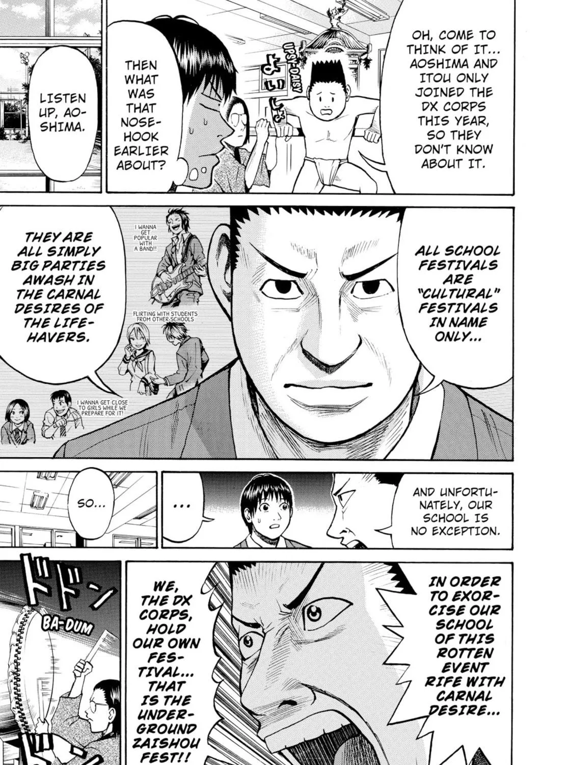 My Wife Is Wagatsuma-san Chapter 20 page 17 - 