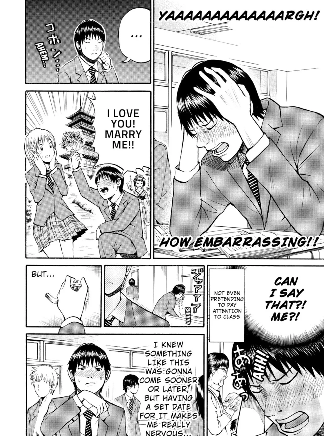 My Wife Is Wagatsuma-san Chapter 20 page 7 - 
