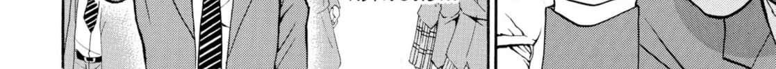 My Wife Is Wagatsuma-san Chapter 20 page 8 - 