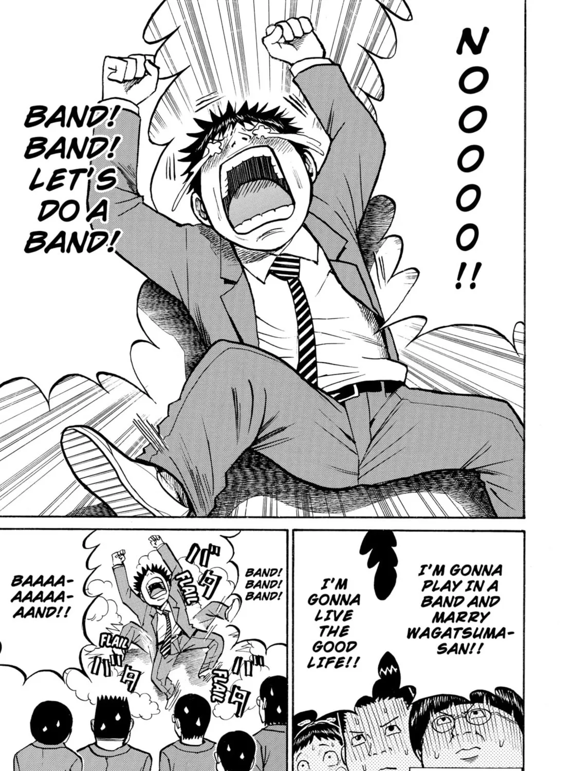 My Wife Is Wagatsuma-san Chapter 21 page 15 - 