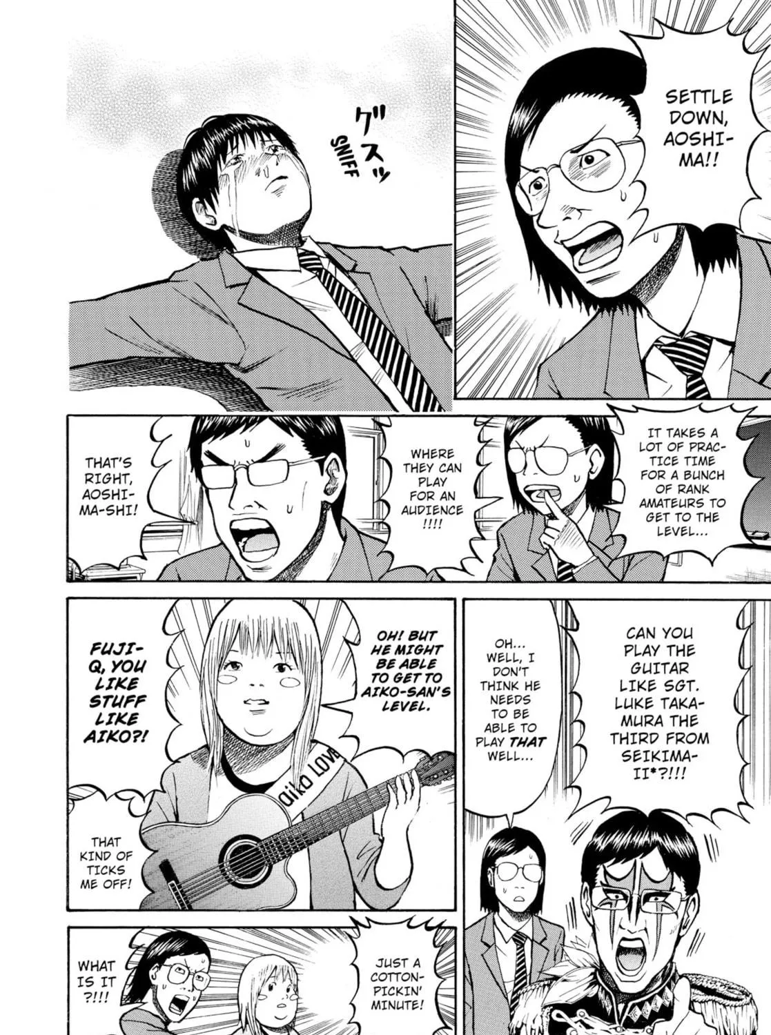 My Wife Is Wagatsuma-san Chapter 21 page 17 - 