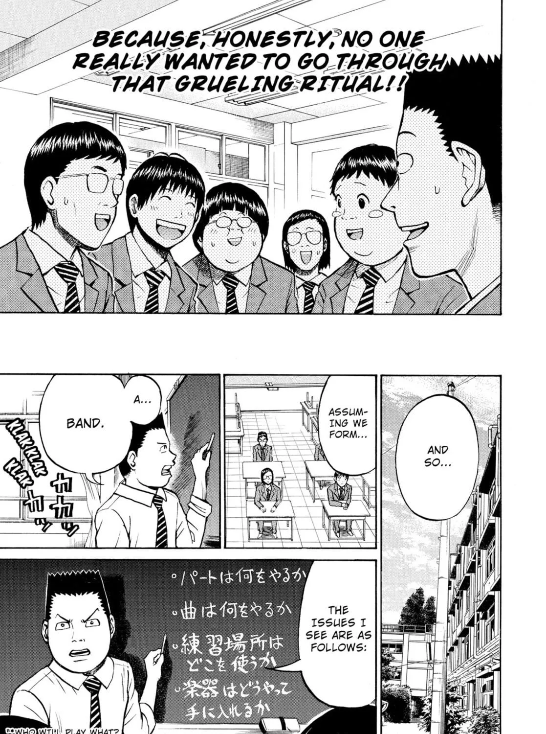 My Wife Is Wagatsuma-san Chapter 21 page 23 - 