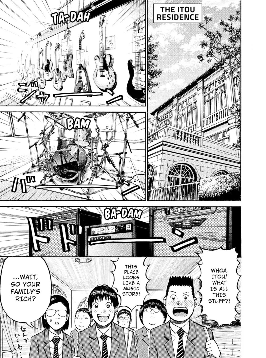 My Wife Is Wagatsuma-san Chapter 21 page 27 - 