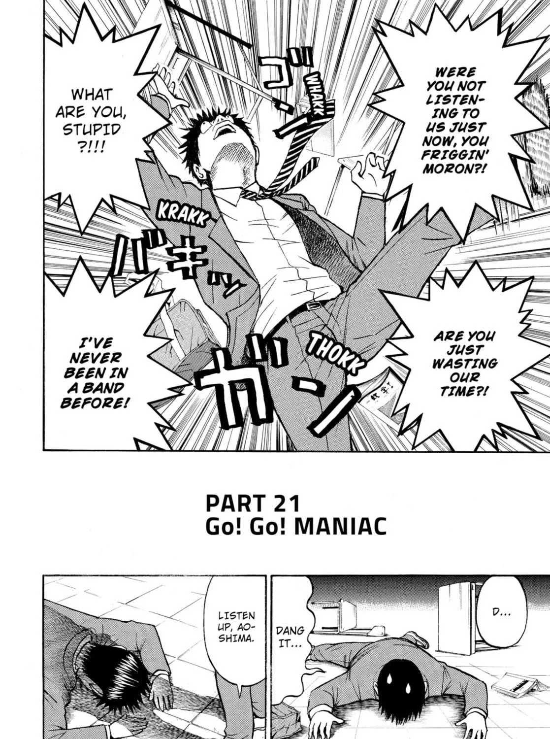 My Wife Is Wagatsuma-san Chapter 21 page 5 - 