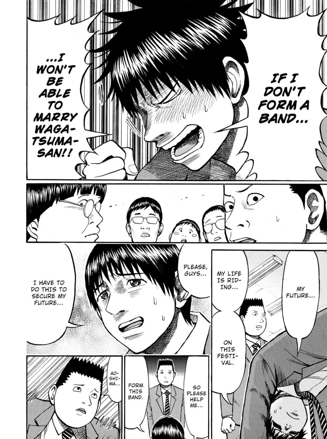 My Wife Is Wagatsuma-san Chapter 21 page 9 - 