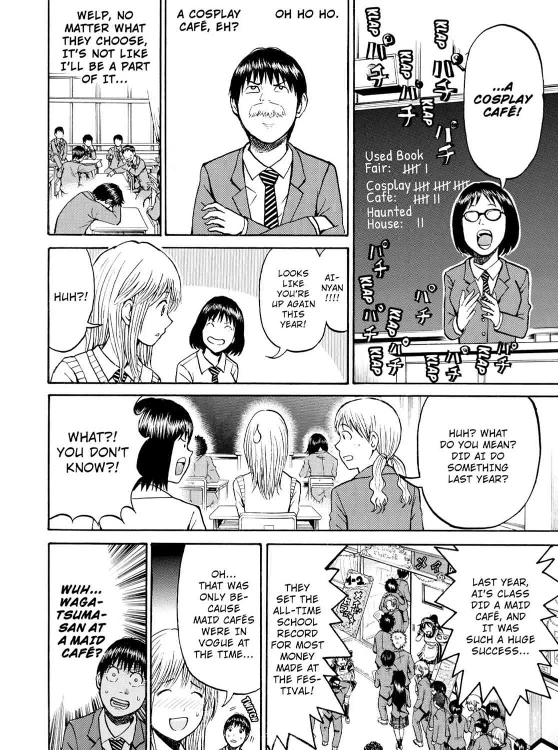 My Wife Is Wagatsuma-san Chapter 22 page 15 - 