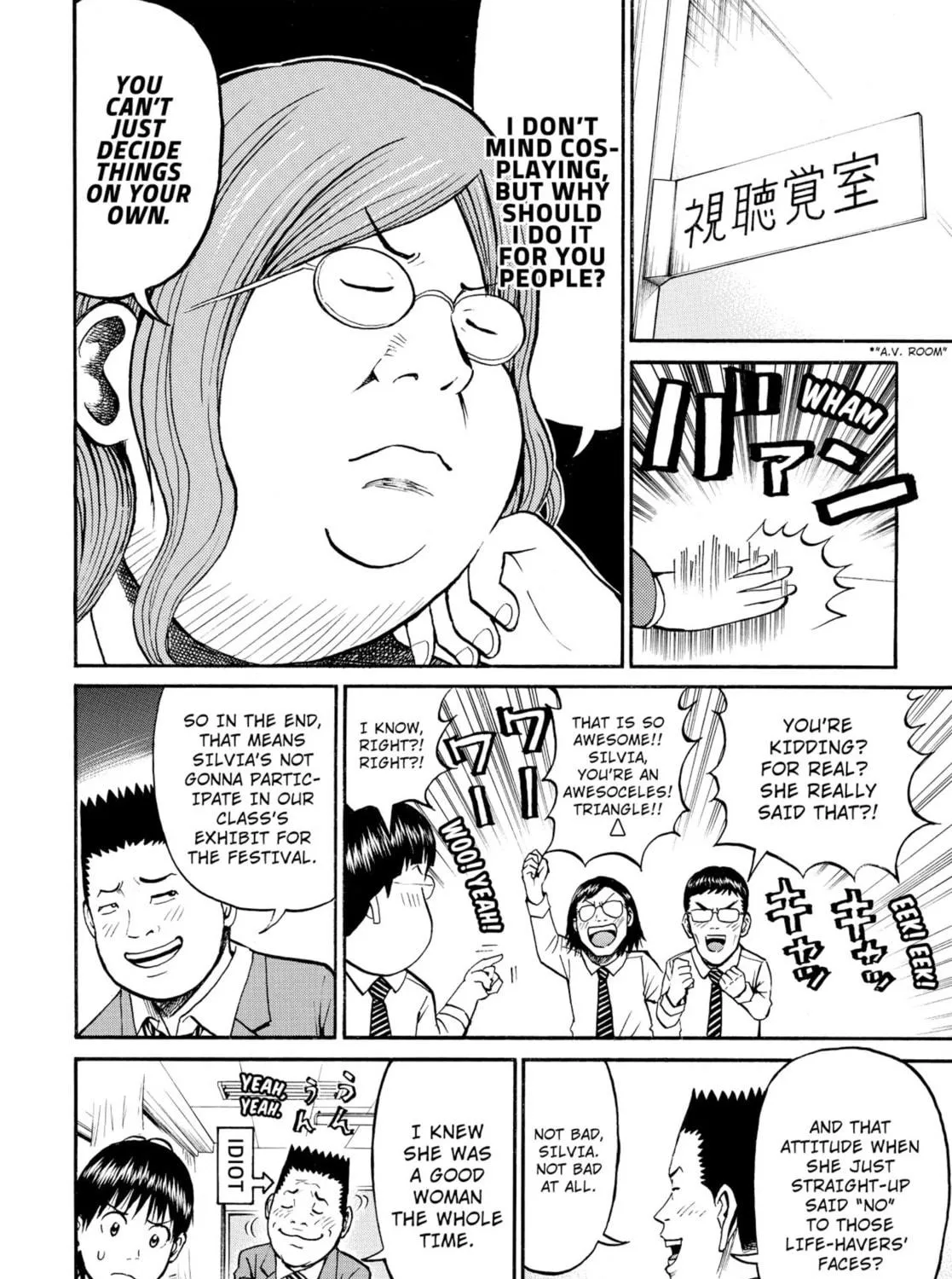 My Wife Is Wagatsuma-san Chapter 22 page 23 - 