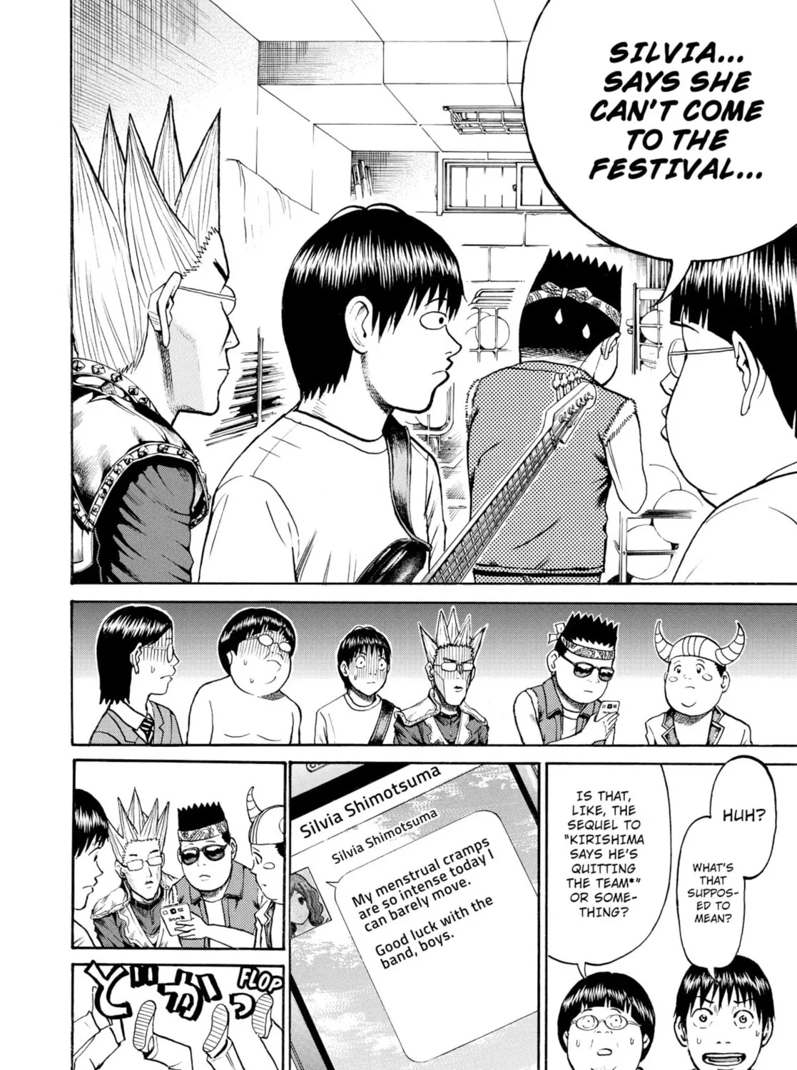 My Wife Is Wagatsuma-san Chapter 23 page 15 - 