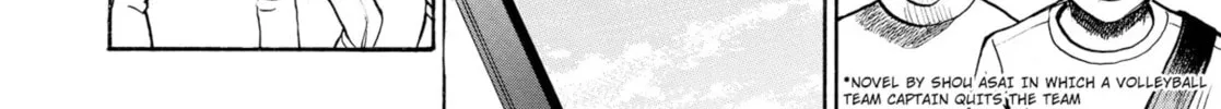 My Wife Is Wagatsuma-san Chapter 23 page 16 - 