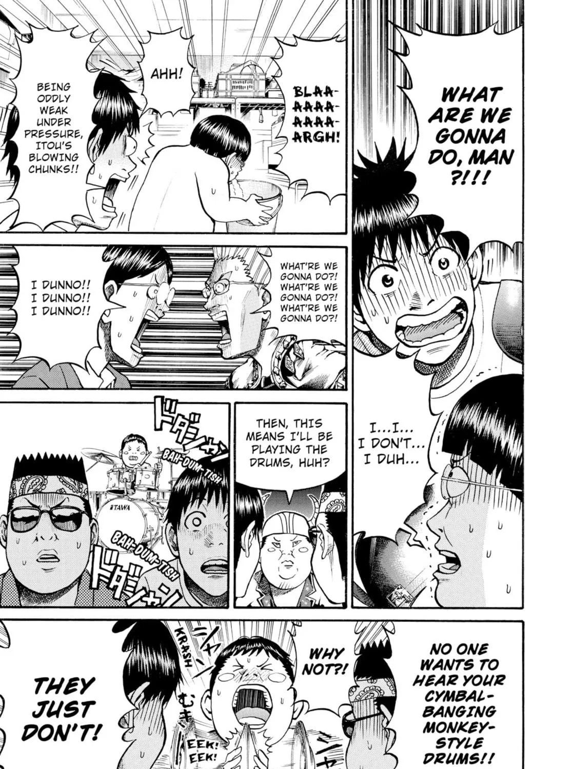 My Wife Is Wagatsuma-san Chapter 23 page 17 - 