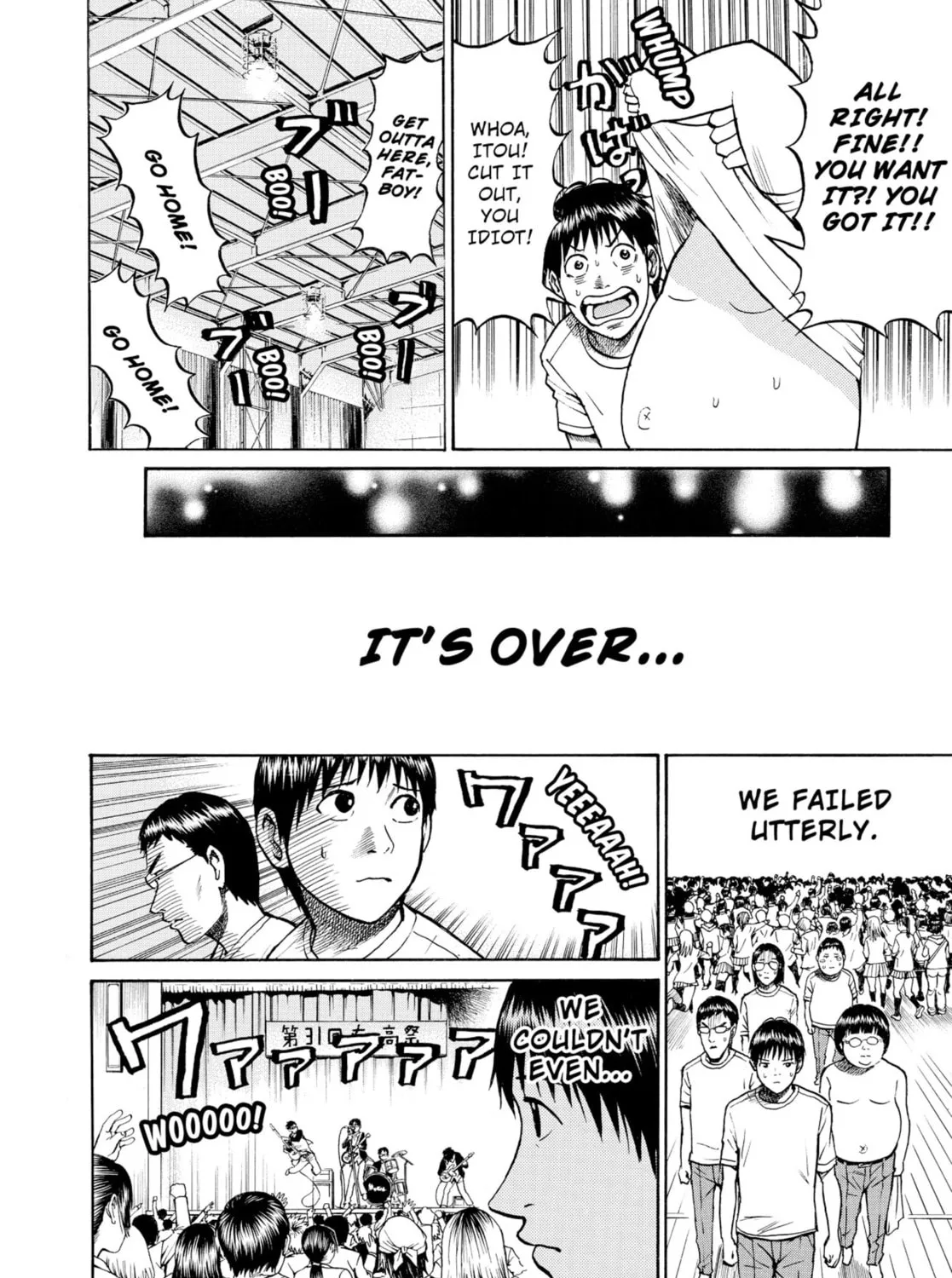 My Wife Is Wagatsuma-san Chapter 23 page 31 - 