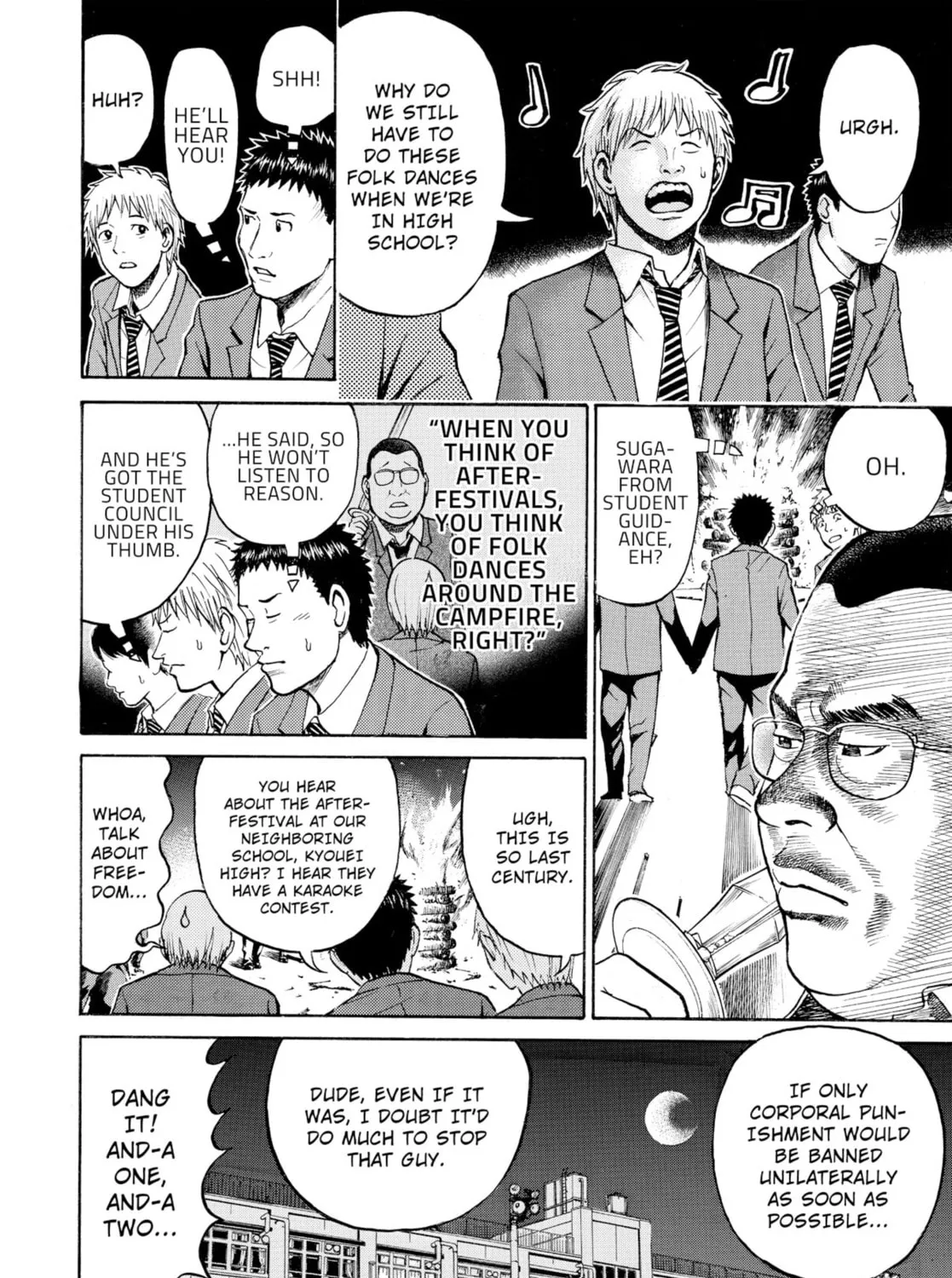 My Wife Is Wagatsuma-san Chapter 24 page 3 - 