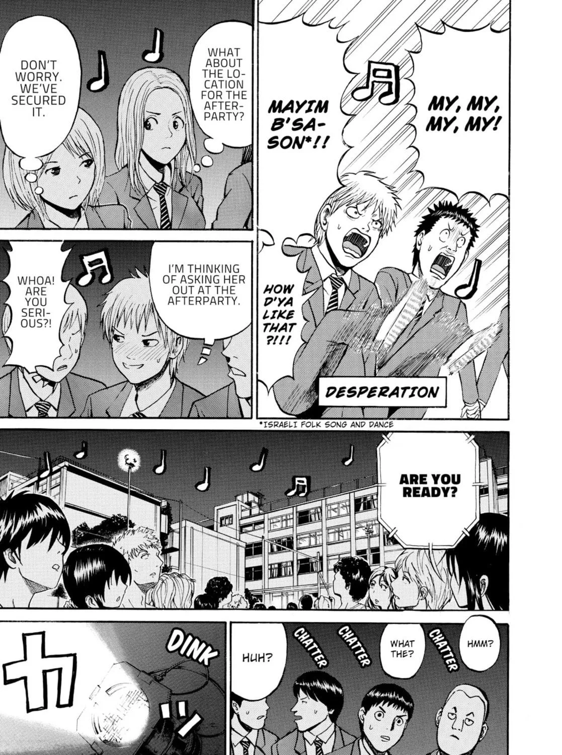 My Wife Is Wagatsuma-san Chapter 24 page 5 - 
