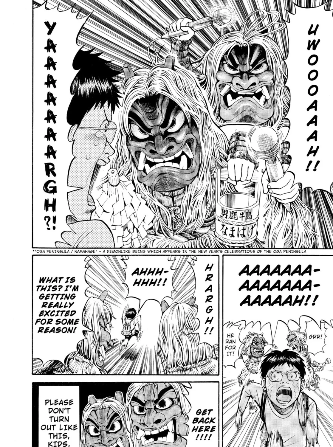 My Wife Is Wagatsuma-san Chapter 26 page 15 - 