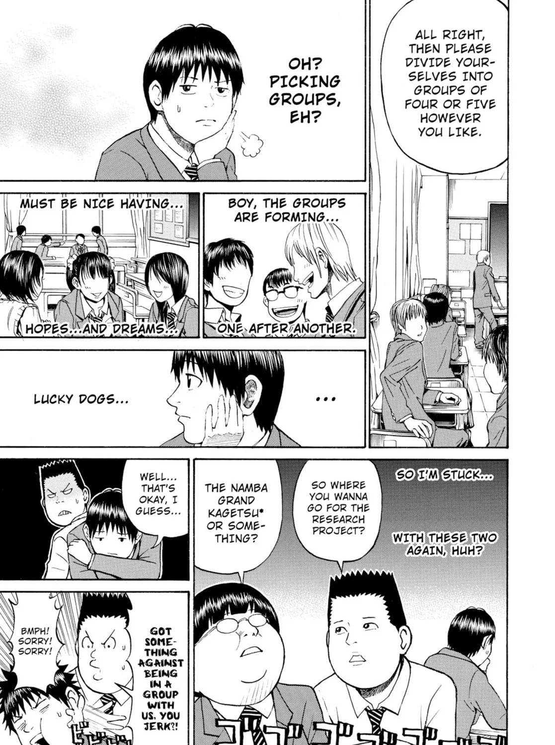 My Wife Is Wagatsuma-san Chapter 27 page 13 - 