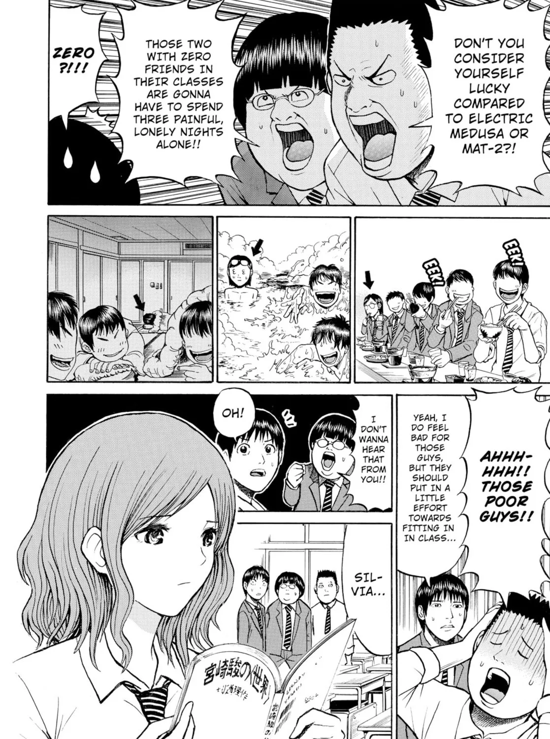 My Wife Is Wagatsuma-san Chapter 27 page 15 - 