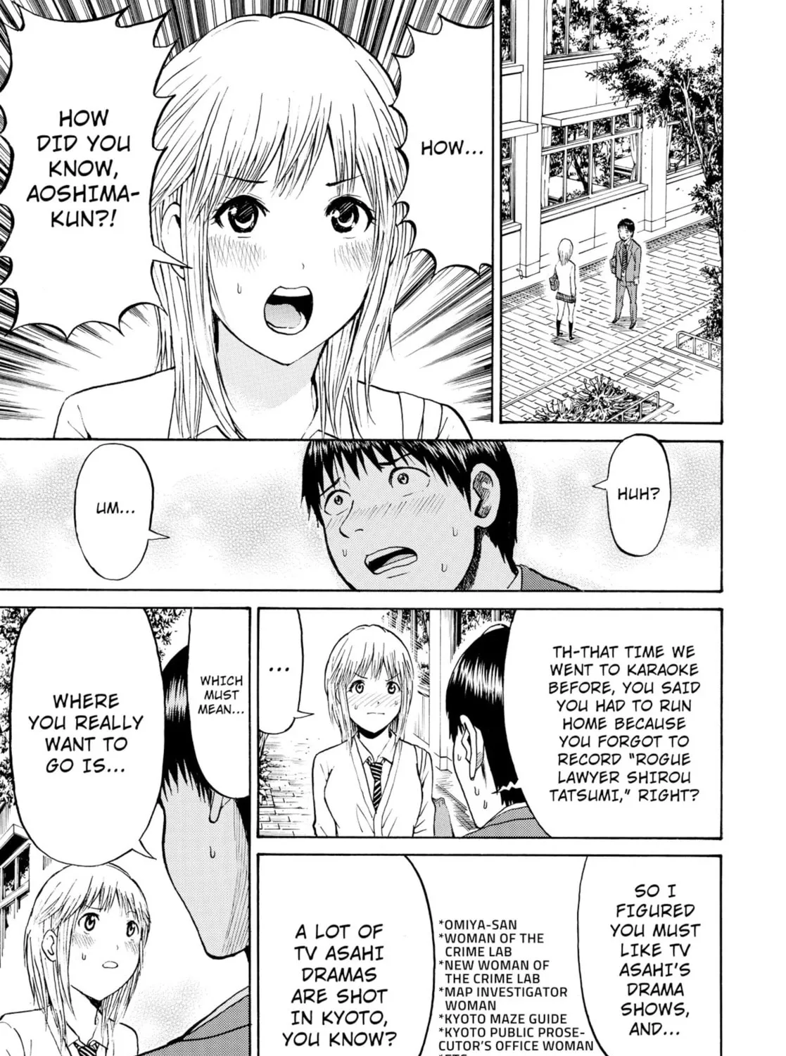 My Wife Is Wagatsuma-san Chapter 27 page 33 - 