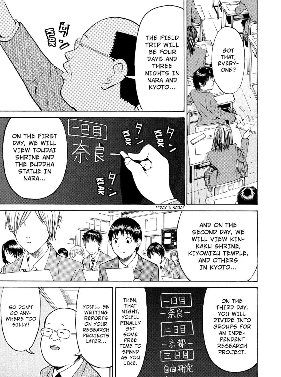 My Wife Is Wagatsuma-san Chapter 27 page 5 - 