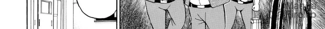 My Wife Is Wagatsuma-san Chapter 28 page 12 - 