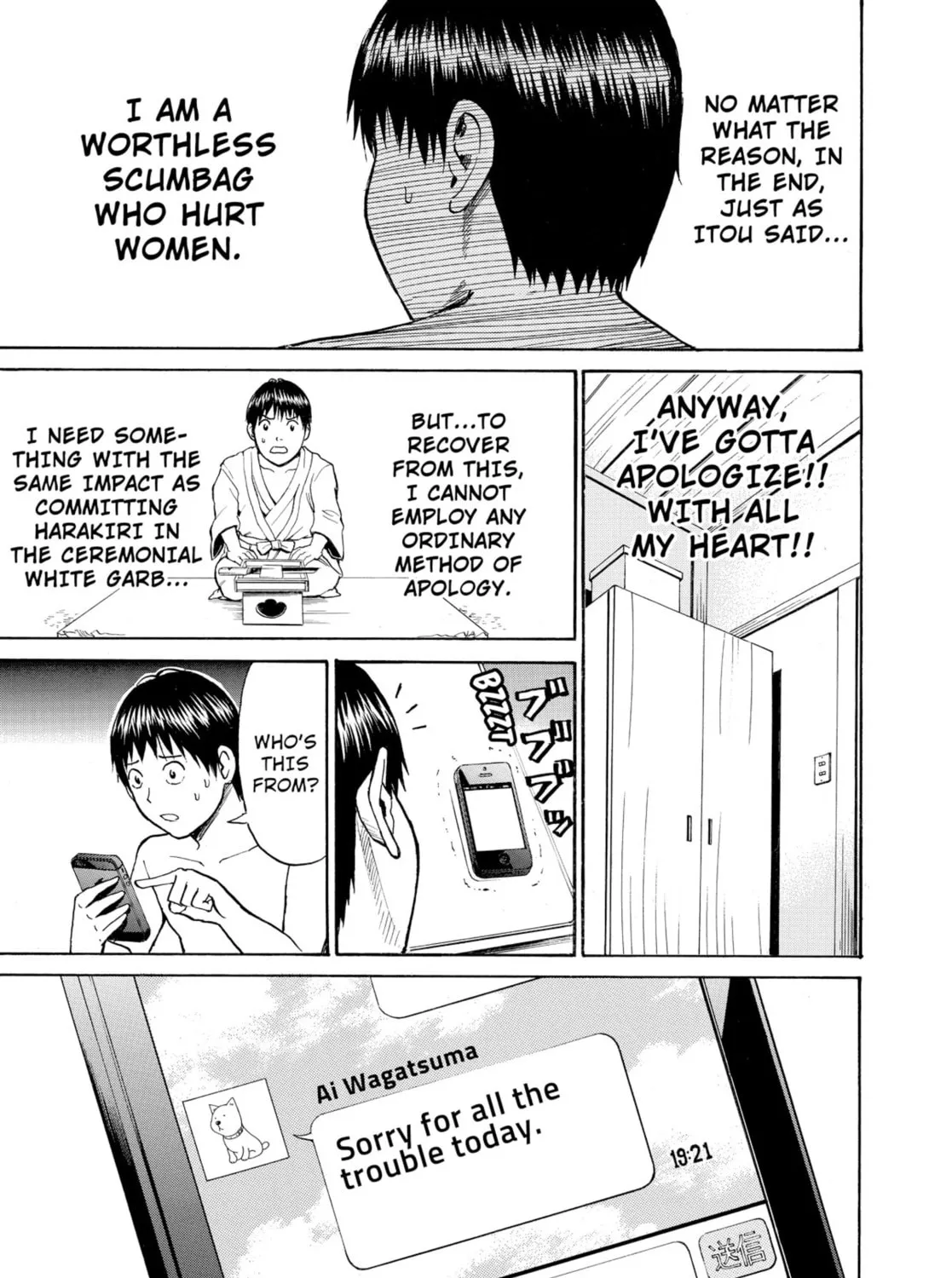 My Wife Is Wagatsuma-san Chapter 28 page 33 - 