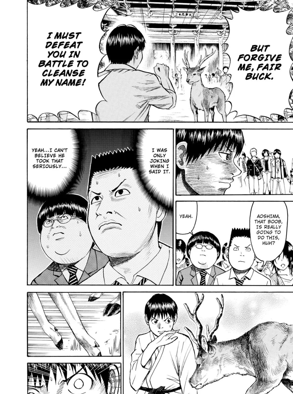 My Wife Is Wagatsuma-san Chapter 29 page 21 - 