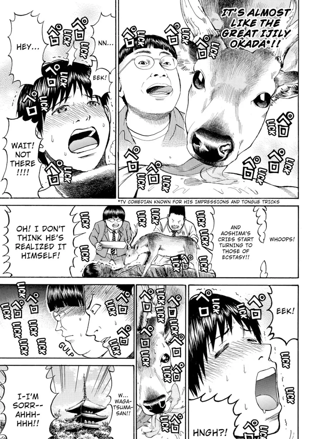 My Wife Is Wagatsuma-san Chapter 29 page 27 - 