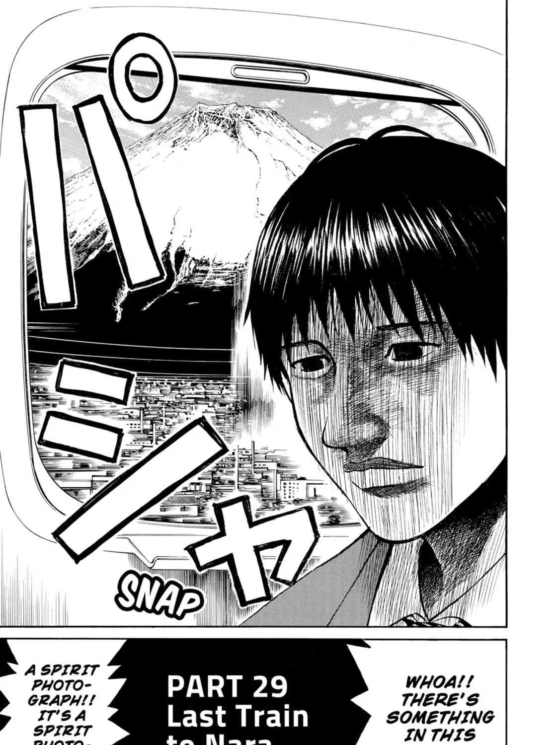 My Wife Is Wagatsuma-san Chapter 29 page 5 - 