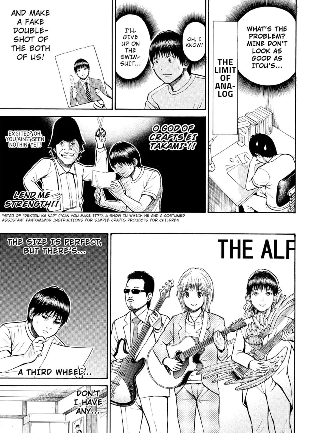My Wife Is Wagatsuma-san Chapter 3 page 17 - 