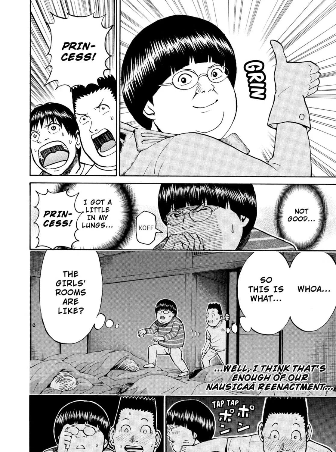 My Wife Is Wagatsuma-san Chapter 31 page 19 - 