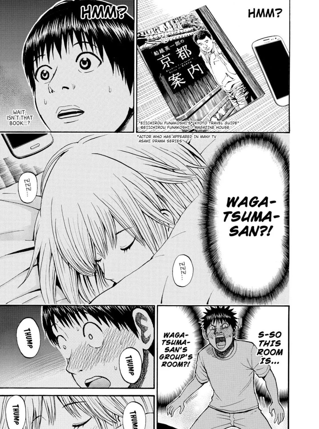 My Wife Is Wagatsuma-san Chapter 31 page 29 - 