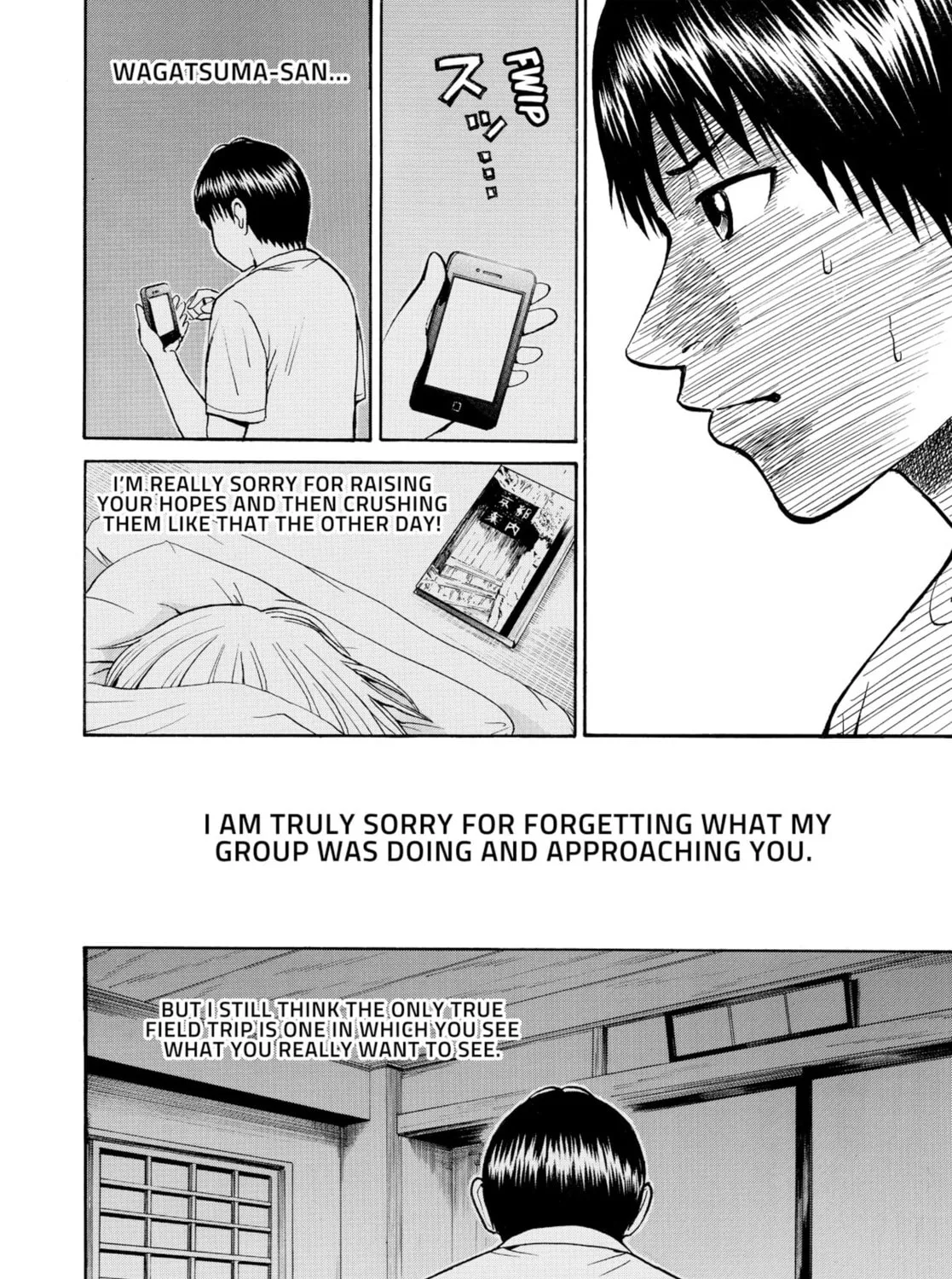 My Wife Is Wagatsuma-san Chapter 31 page 31 - 