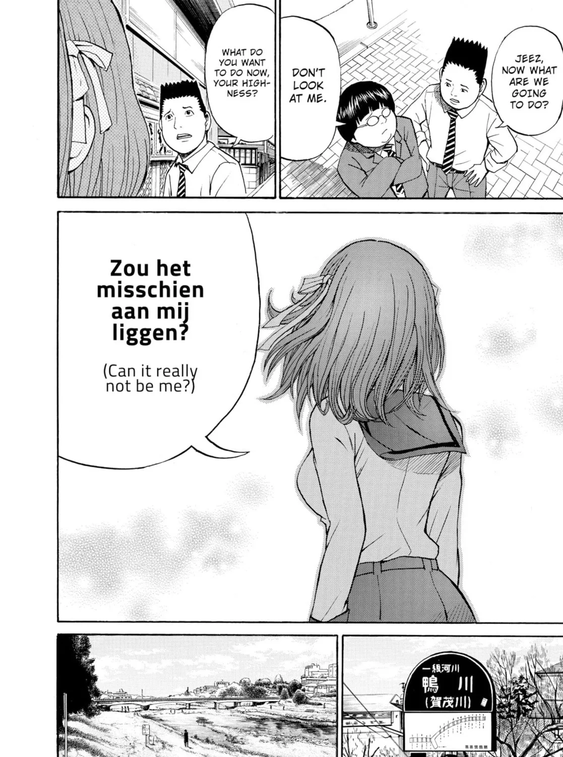My Wife Is Wagatsuma-san Chapter 32 page 15 - 