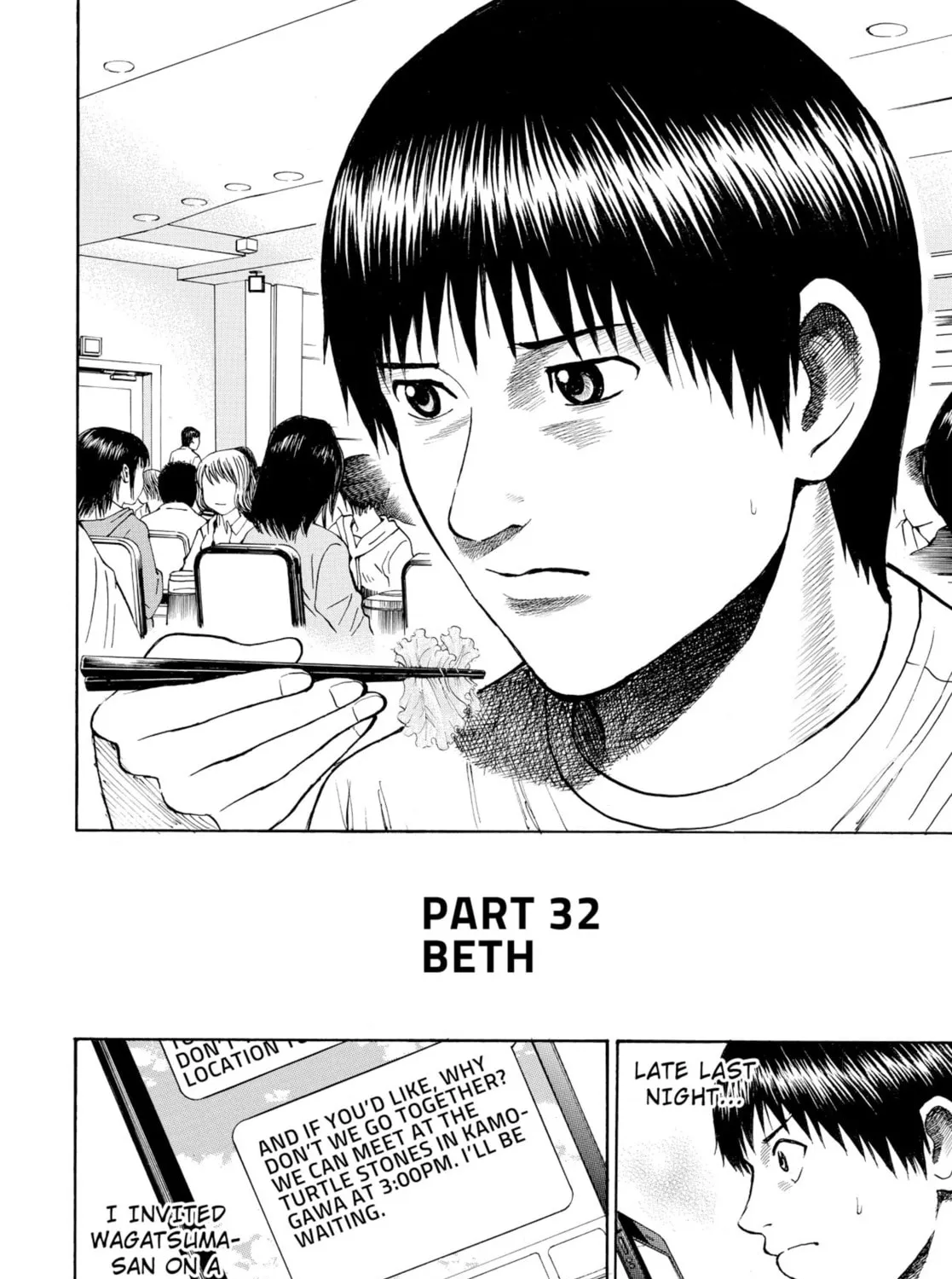 My Wife Is Wagatsuma-san Chapter 32 page 3 - 