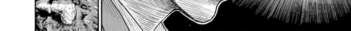 My Wife Is Wagatsuma-san Chapter 32 page 24 - 