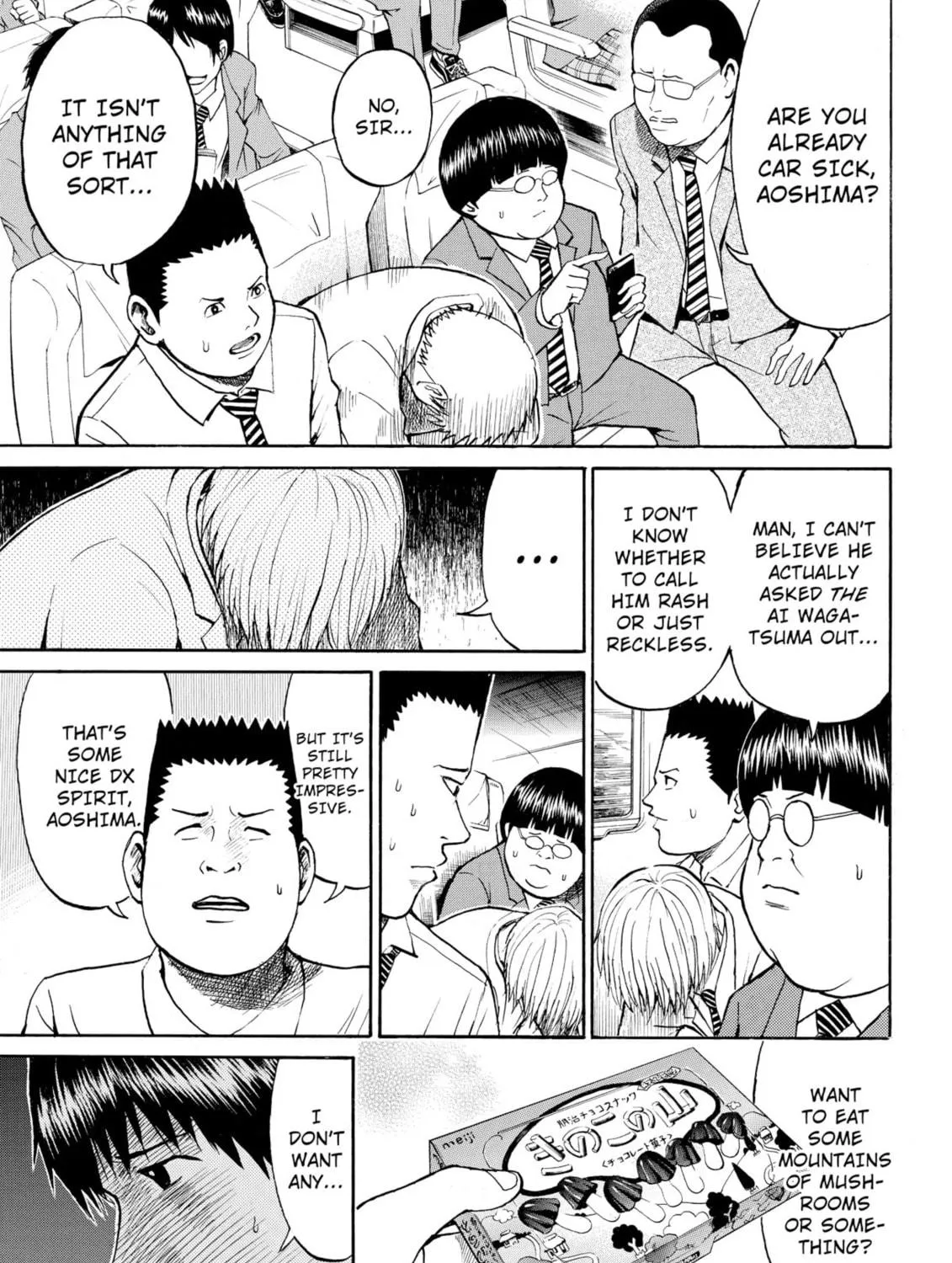 My Wife Is Wagatsuma-san Chapter 33 page 23 - 
