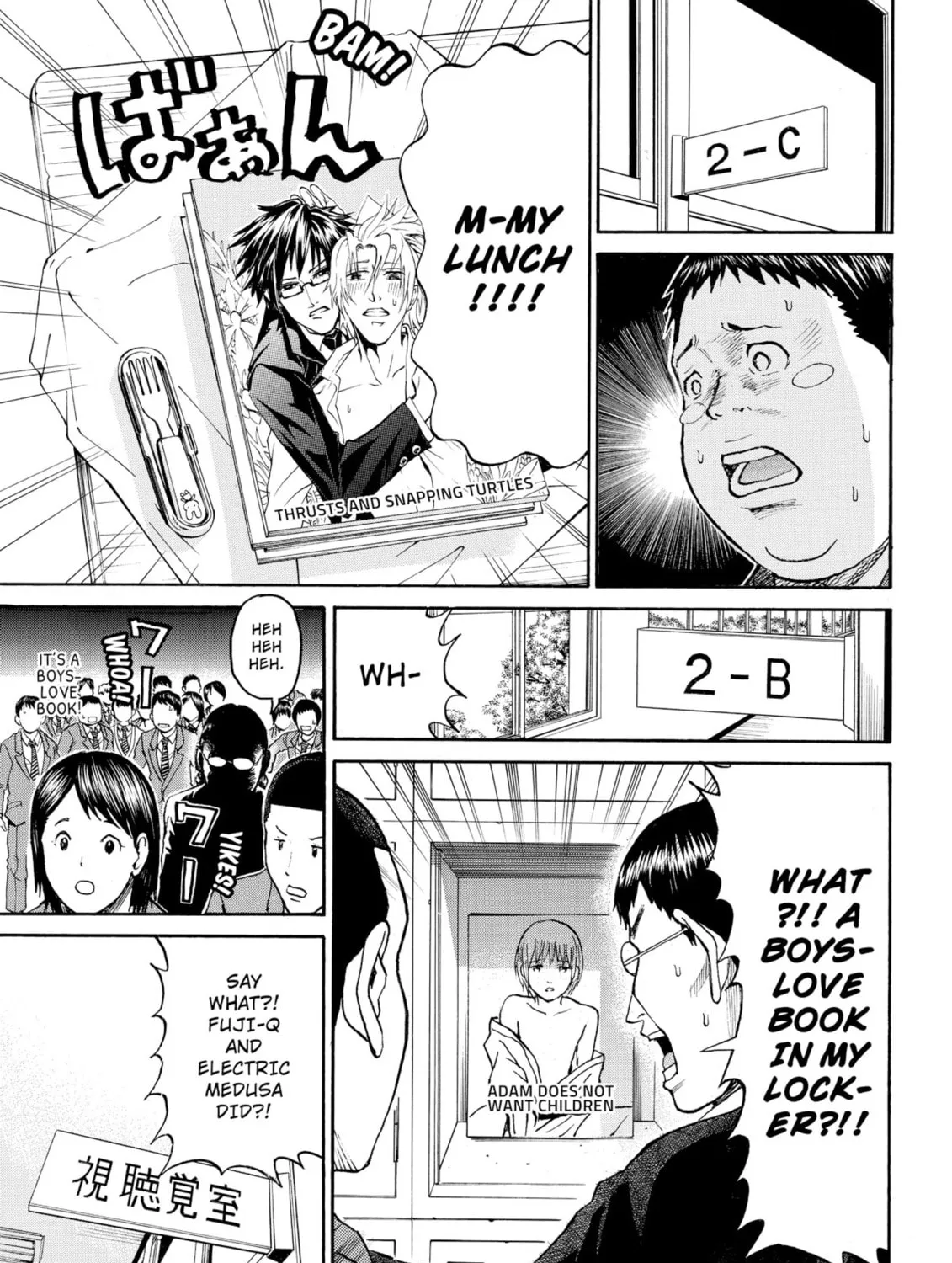 My Wife Is Wagatsuma-san Chapter 34 page 13 - 
