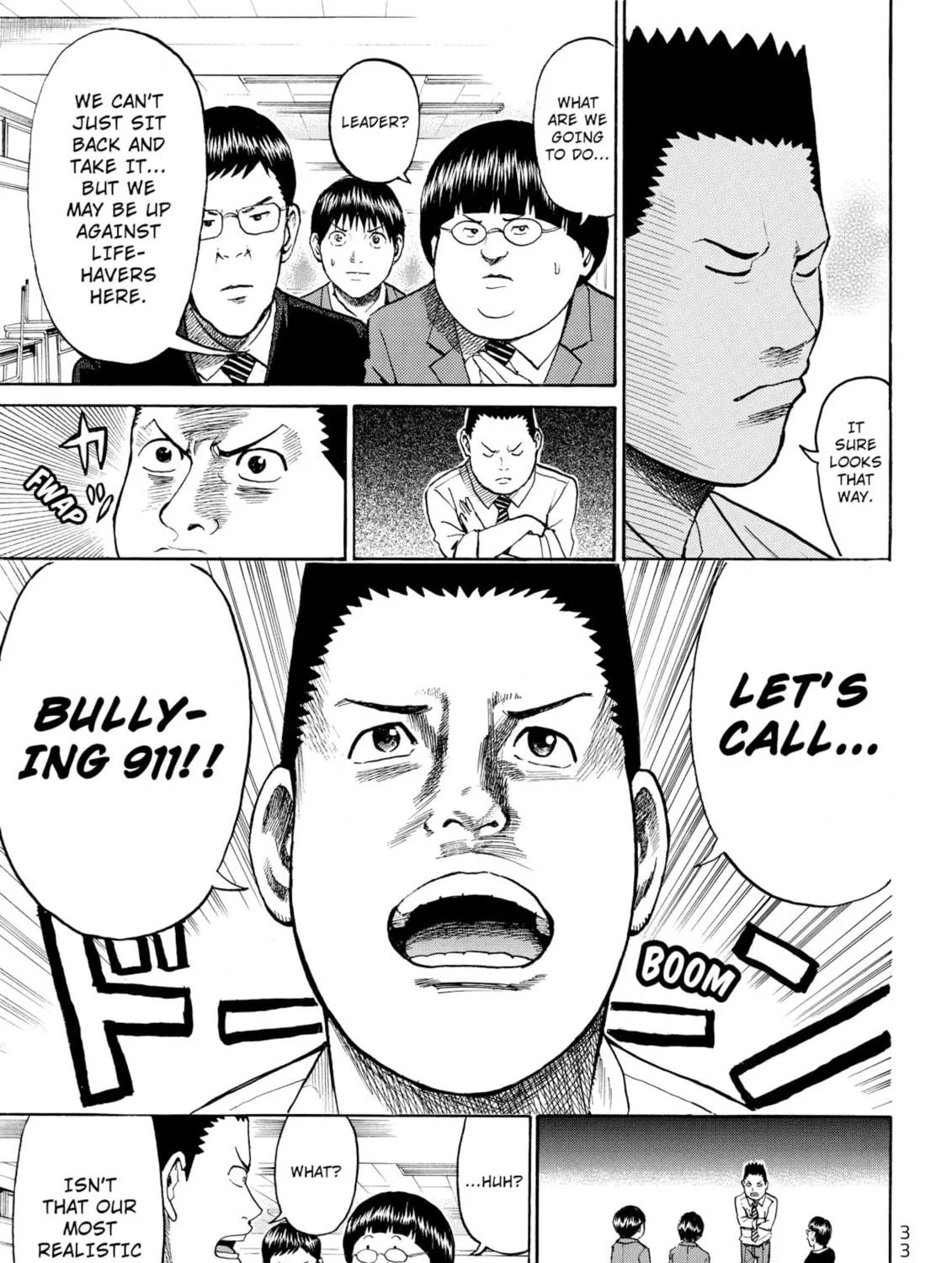 My Wife Is Wagatsuma-san Chapter 34 page 17 - 