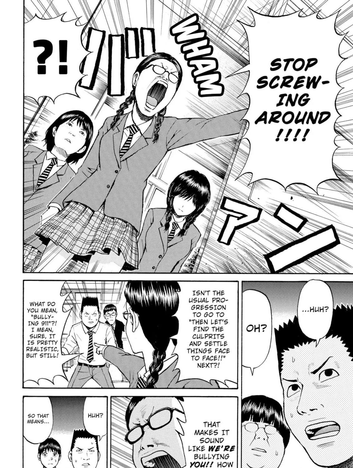 My Wife Is Wagatsuma-san Chapter 34 page 19 - 