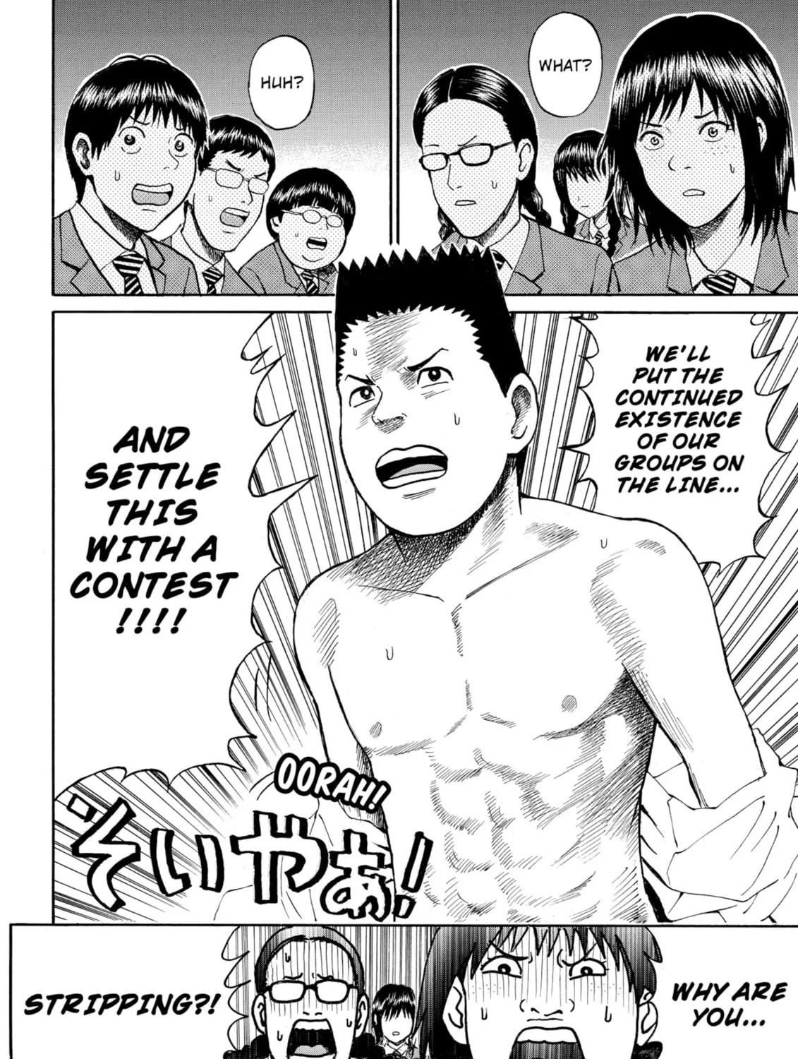 My Wife Is Wagatsuma-san Chapter 34 page 31 - 