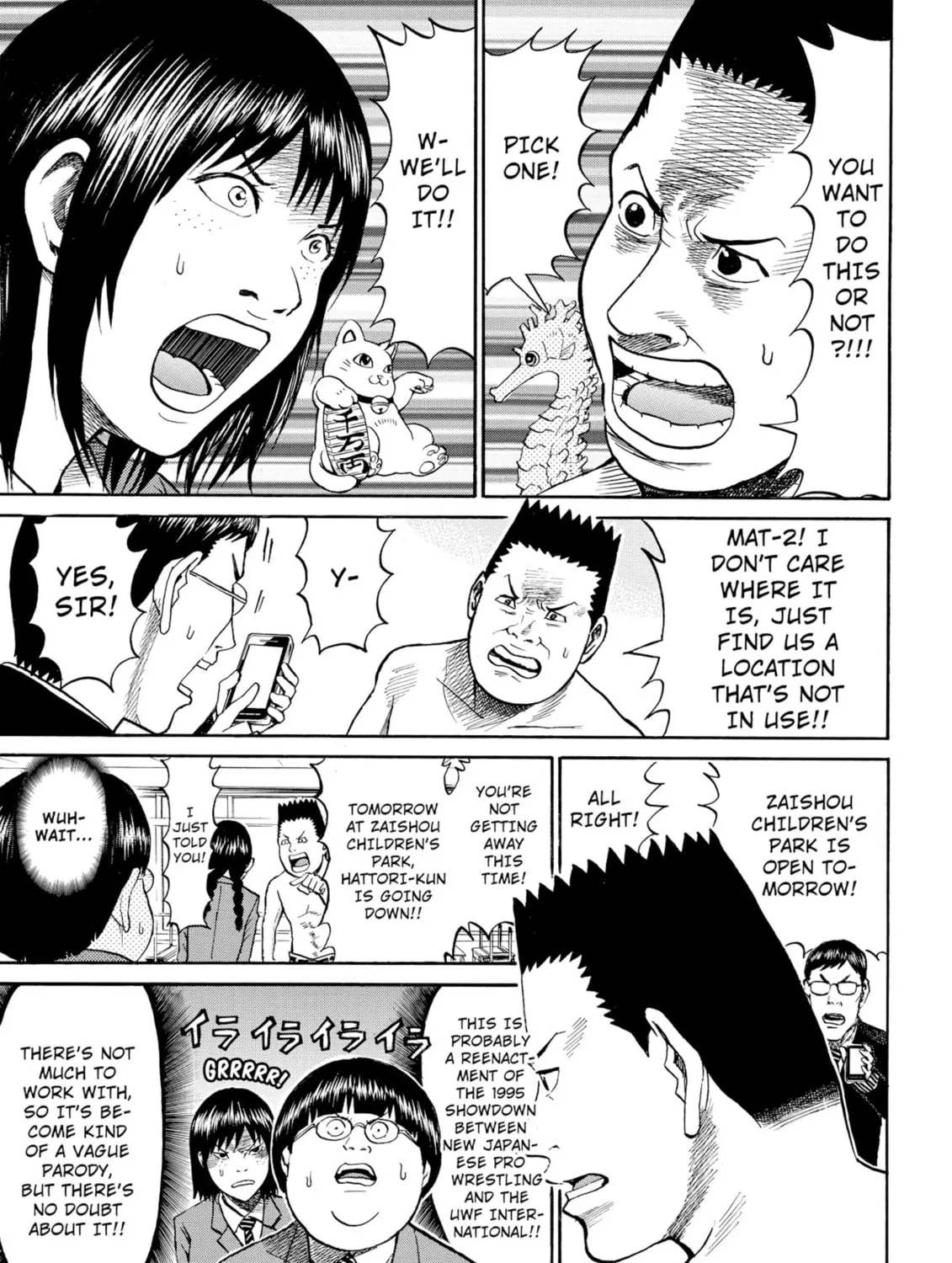 My Wife Is Wagatsuma-san Chapter 34 page 33 - 