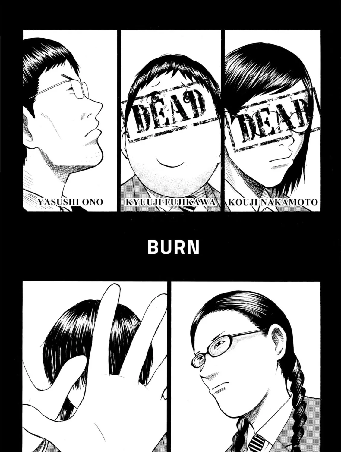 My Wife Is Wagatsuma-san Chapter 35 page 3 - 