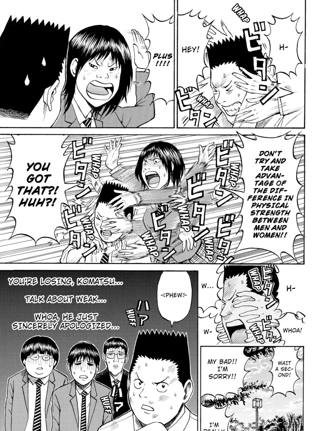 My Wife Is Wagatsuma-san Chapter 35 page 27 - 