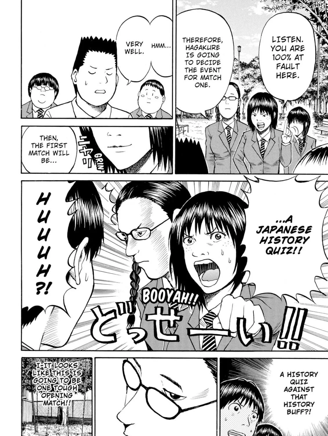 My Wife Is Wagatsuma-san Chapter 35 page 29 - 