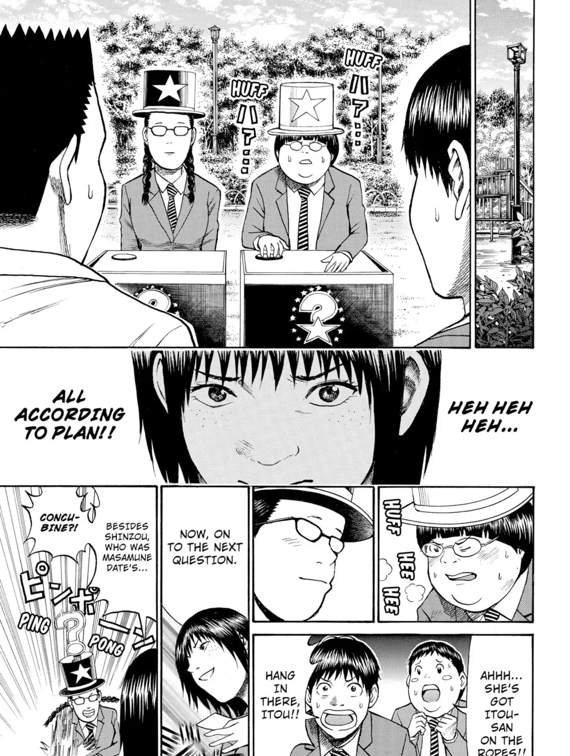 My Wife Is Wagatsuma-san Chapter 35 page 31 - 