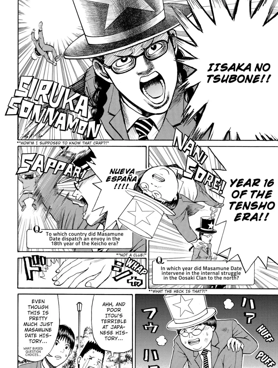 My Wife Is Wagatsuma-san Chapter 35 page 33 - 