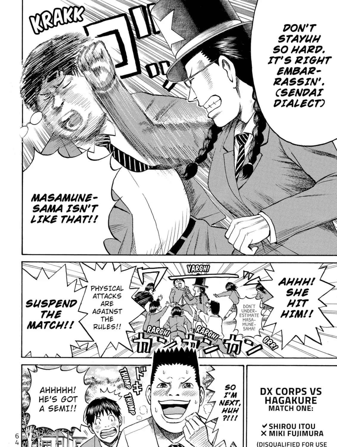 My Wife Is Wagatsuma-san Chapter 35 page 37 - 