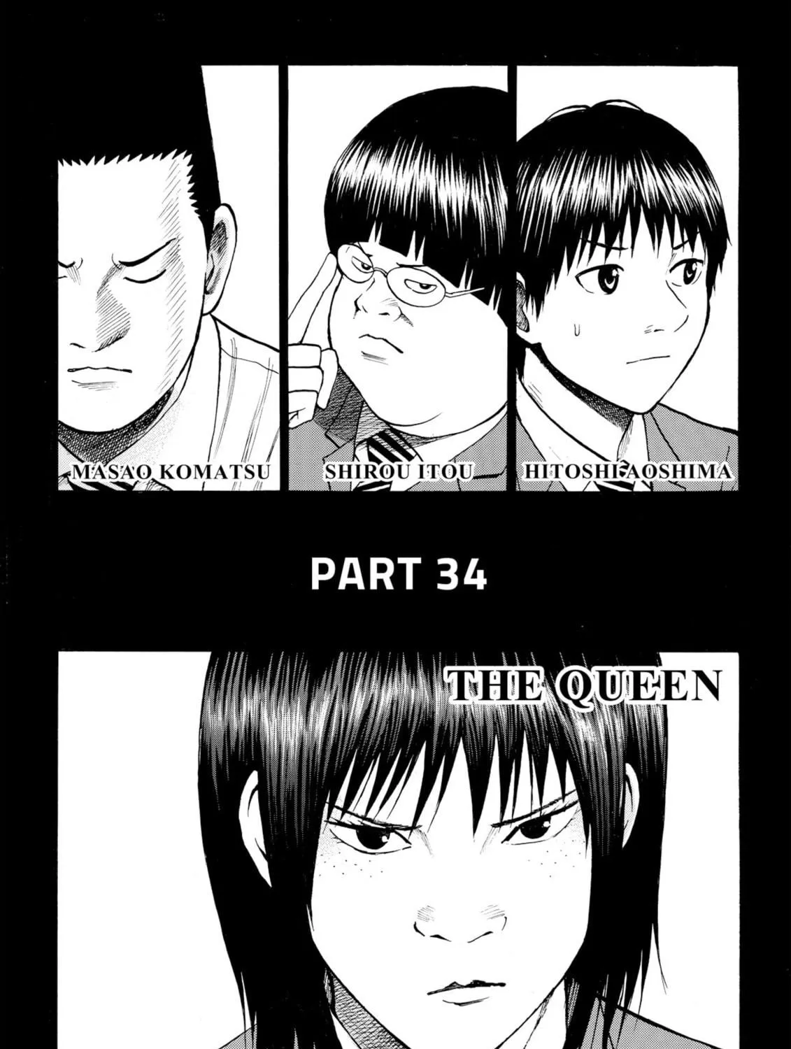 My Wife Is Wagatsuma-san Chapter 35 page 5 - 