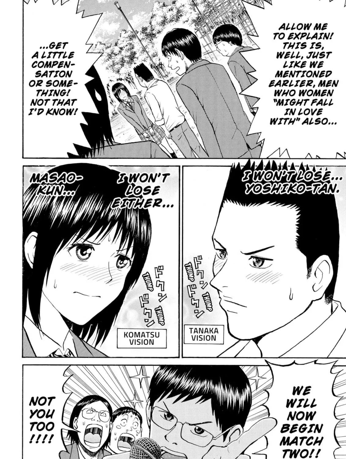 My Wife Is Wagatsuma-san Chapter 36 page 19 - 