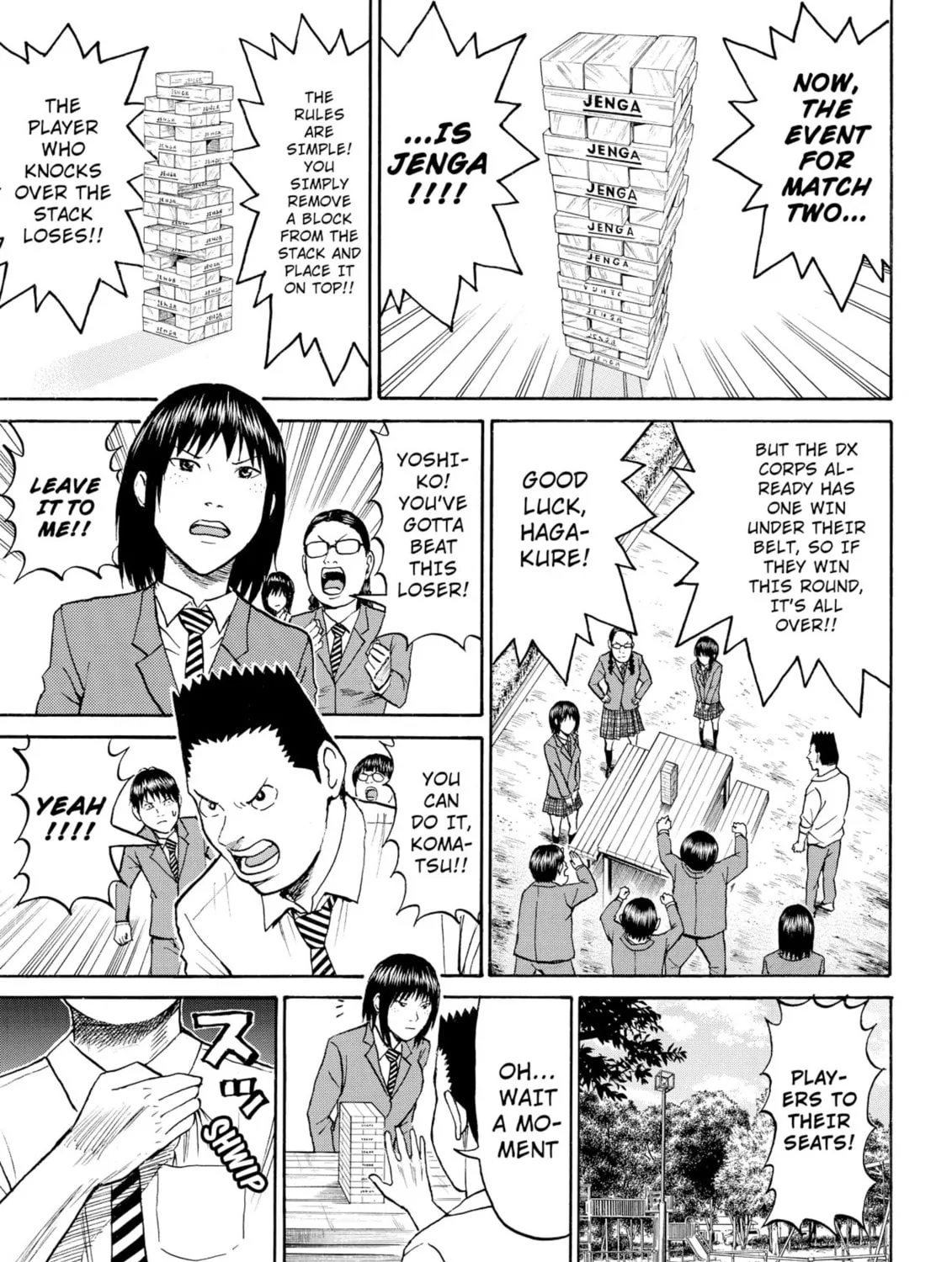 My Wife Is Wagatsuma-san Chapter 36 page 21 - 